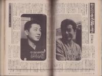 婦人倶楽部　昭和37年6月号　表紙画・菅沼金六
