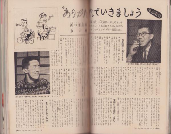 菅沼金六 『裸婦』 [古美術こもれび] 骨董,掛軸,絵画の買取と
