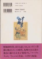 オーロラの街　1巻　-BIG COMICS SPECIAL-