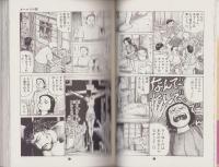 オーロラの街　1巻　-BIG COMICS SPECIAL-