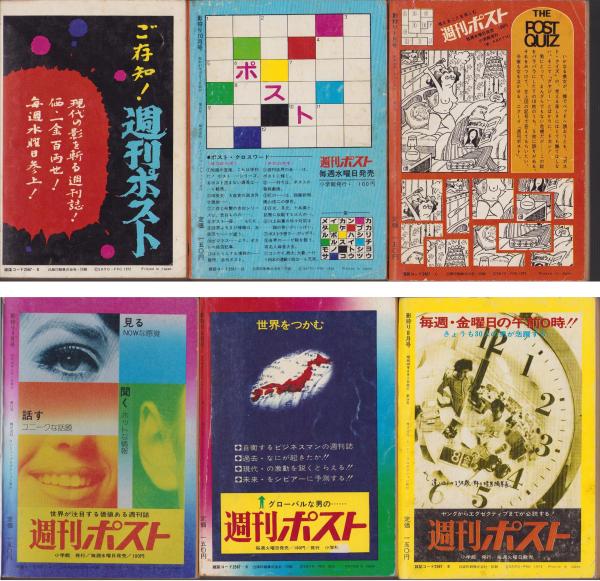影狩り 全14冊(さいとう・たかを) / 伊東古本店 / 古本、中古本
