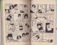 すくらんぶるエッグ　10巻　-ヒットコミックス-