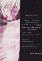 （マンガ同人誌）Shaft（怒悪流）