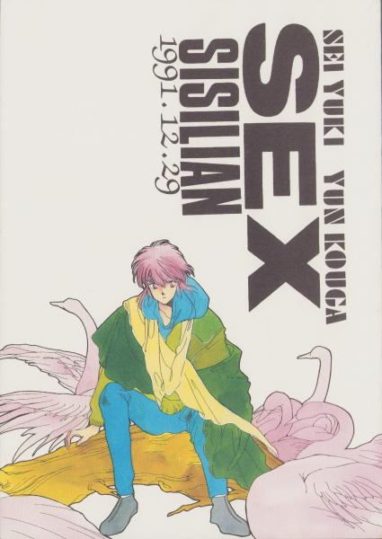 ベースボール・マガジン 昭和32年12月号 表紙モデル・大下弘 ベースボール・マガジン 昭和32年12月号 表紙モデル・大下弘