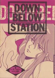 （マンガ同人誌）DOWN BELOW STATION（夜嬢帝国）