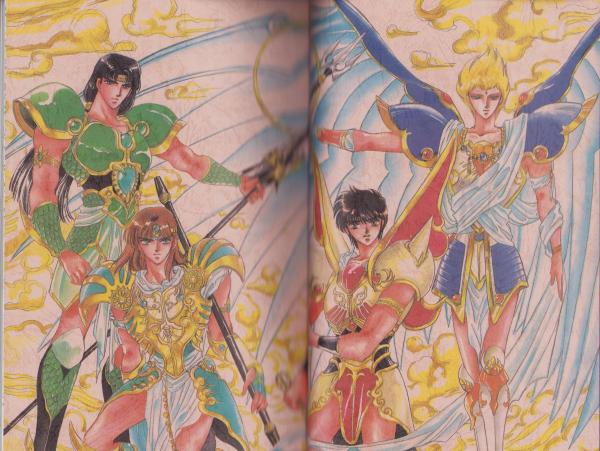 マンガ同人誌）私の秘密兵器 -CLAMP BOOKS18-（CLAMP）(CLAMP) / 古本