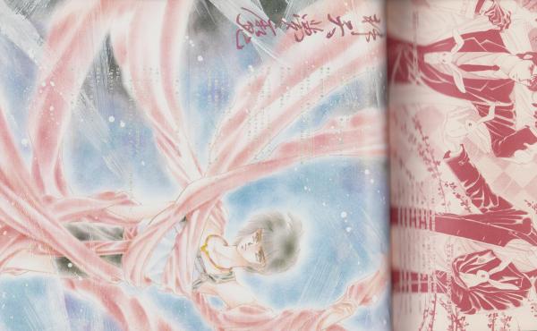 マンガ同人誌）私の秘密兵器 -CLAMP BOOKS18-（CLAMP）(CLAMP) / 古本