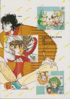 （マンガ同人誌）聖トライアングル2（げんたろ倶楽部）