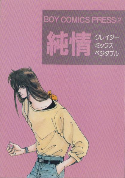 書學 1970(昭和45)8月号 特集・文鳳閣蔵 原拓 晋祠銘 / 讃州堂