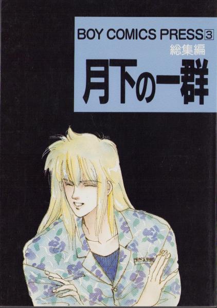 魔像 36集 -剣豪ブック-(平田弘史「子育て武士」、鈴木洸史 魔像 36集 -剣豪ブック-(平田弘史「子育て武士」、鈴木洸史