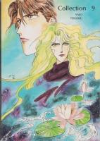 （マンガ同人誌）宝　-TAKARA-（夜嬢）