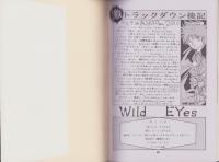 （マンガ同人誌）WILD EYES（G・I・ぶらんど）