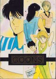 （マンガ同人誌）GOONS　-源氏のお町個人誌-