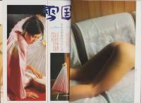月刊GAL　昭和55年2月号