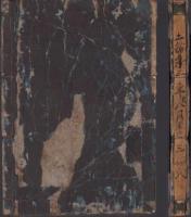 新編算法大全