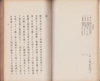 有馬義源公