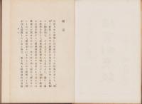 陪審制度談