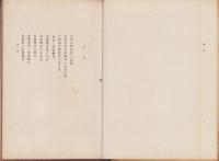 陪審制度談