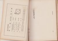 陪審制度談