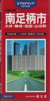 （地図）南足柄市　大井・開成・松田・山北町　-都市地図・神奈川県18-　エアリアマップ