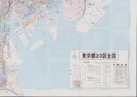 （地図）新東京　-東京23区と周辺都市-　エアリアマップ