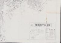 （地図）新東京　-東京23区と周辺都市-　エアリアマップ