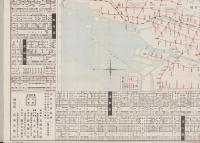 （地図）最新版　東京電車行先案内図　-イロハ索引・停留場早見-