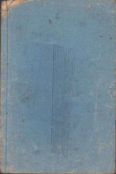 通詩選諺解 全（内題・狂詩諺解）(四方山人・編選) / 古本、中古