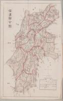 信濃地理　-生徒用-（長野県）