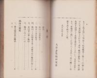 伏見桃山（京都市）