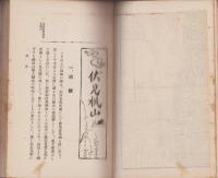 伏見桃山（京都市）