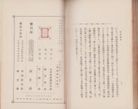 伏見桃山（京都市）