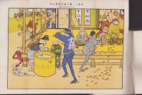農村諸君