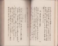 農村諸君