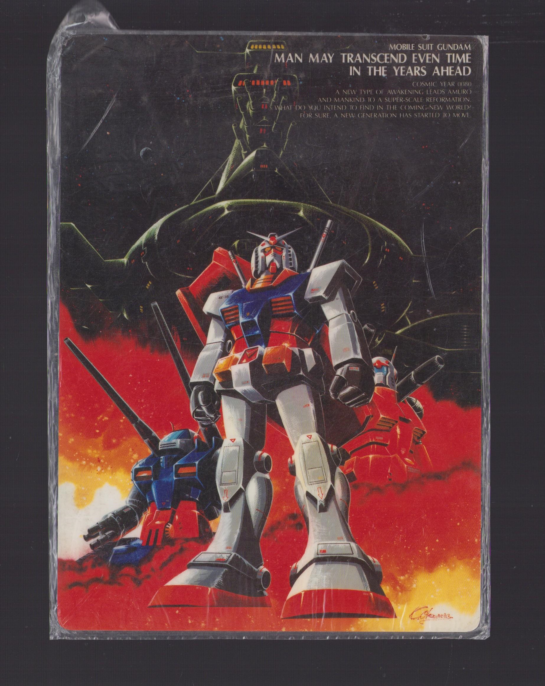 機動戦士ガンダム　ゲードライ　下敷き 5113gwMLRaL._UF350,350_QL50_.jpg