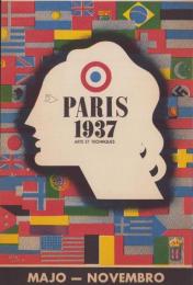 （チラシ　エスペラント・仏語）INTERNACIA EKSPOZICIO PARIS 1937（パリ国際博覧会）