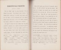 （エスペラント）LERNOLIBRO DE ESPERANTO　-KURSO POR KOMENCANTOJ-（エスペラント短期講習書　-初心者向け講座-）