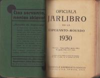 （エスペラント・洋書）OFICIALA JARLIBRO DE LA ESPERANTO MOVADO 1930（エスペラント運動の公式年鑑1930）