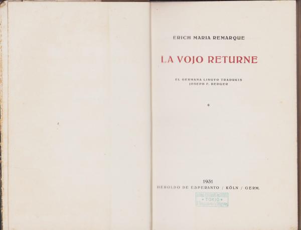 エスペラント・洋書)LA VOJO RETURNE(還り行く道)(Erich エスペラント・洋書)LA VOJO RETURNE(還り行く道)(Erich