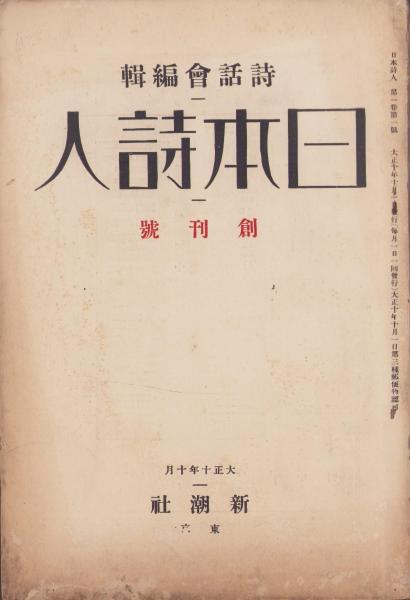Amazon.co.jp: 強い身体を造る法 : 川合 春充: 本