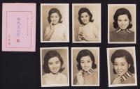 （ブロマイド）田代美代子集　袋付6枚　-ジュニア・ポートプロマイド-