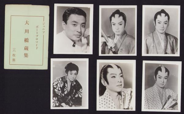 週刊小説 昭和48年12月7日号 表紙モデル・梶芽衣子(〈忍者