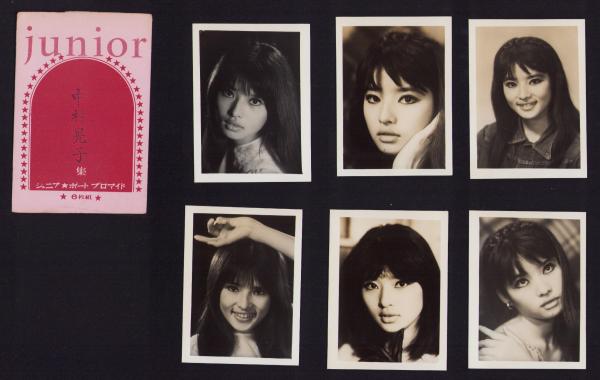 ブロマイド）中村晃子集 袋付6枚 -ジュニア・ポートプロマイド