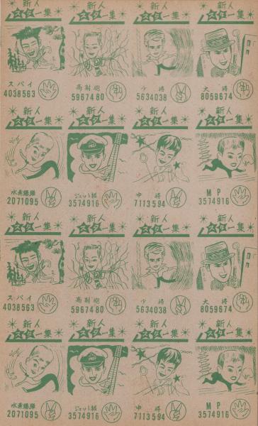 品切あり 小林和夫著作集 第1・2・4・7・9・10巻の