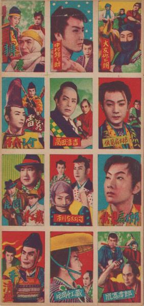 ガッツ 昭和46年5月号 表紙モデル・本田路津子(阿久悠「言葉は ガッツ 昭和46年5月号 表紙モデル・本田路津子(阿久悠「言葉は