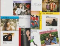 JOY MUSIC　-ニューミュージック’81-　週刊FM別冊昭和55年12月5日号