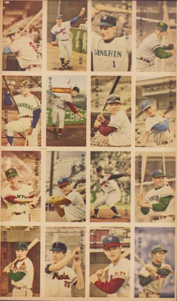 昭和 野球 メンコ 王貞治 長嶋茂雄 野村克也 金田正一 江藤慎一 野球カード 昭和 野球 メンコ 王貞治 長嶋茂雄 野村克也 金田正一 江藤慎一