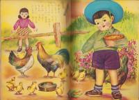 童謡絵本（3）-幼児絵本-