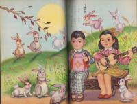 童謡絵本（3）-幼児絵本-