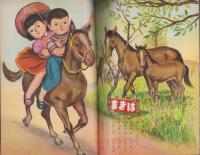 童謡絵本（3）-幼児絵本-